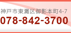 _ˎse{4-7@078-842-3700