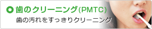 ̃N[jOiPMTCj