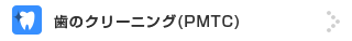 ̃N[jOiPMTCj